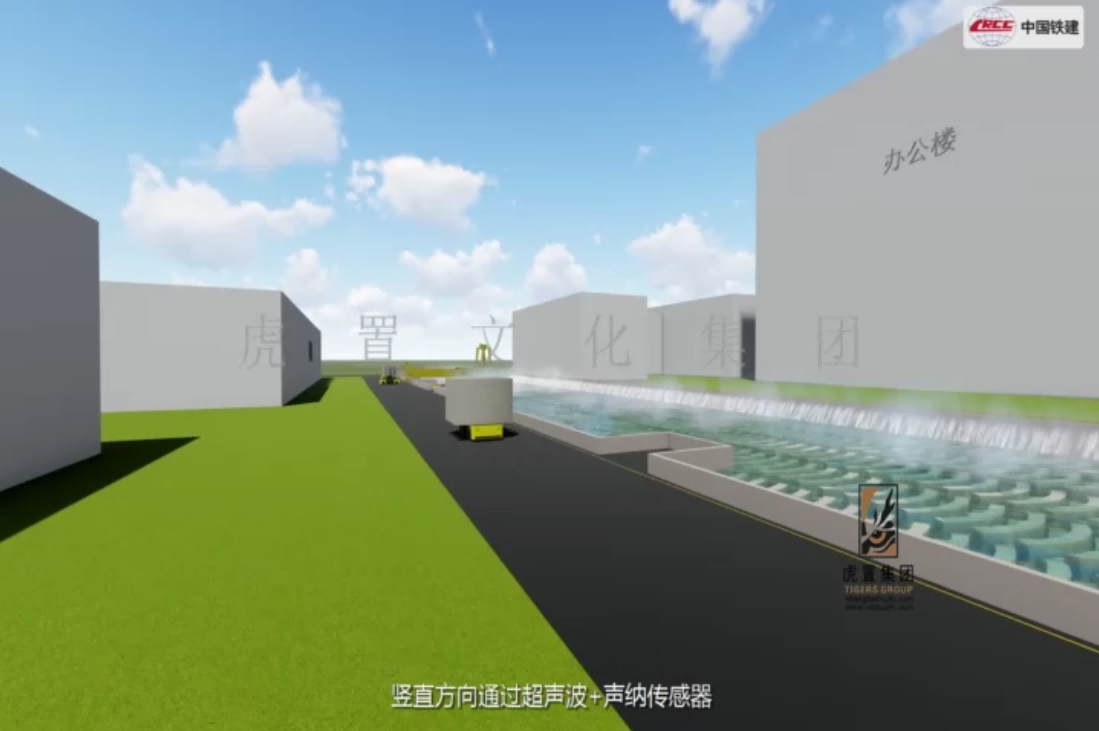 混凝土构件全自动调运系统三维宣传动画3D宣传视频